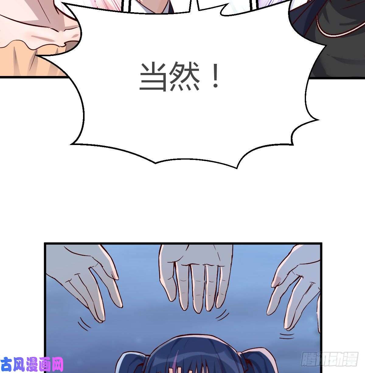 家有双生女友有点玩嗨了