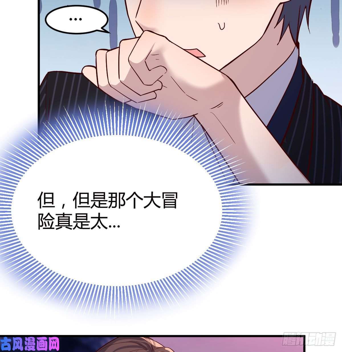 家有双生女友有点玩嗨了