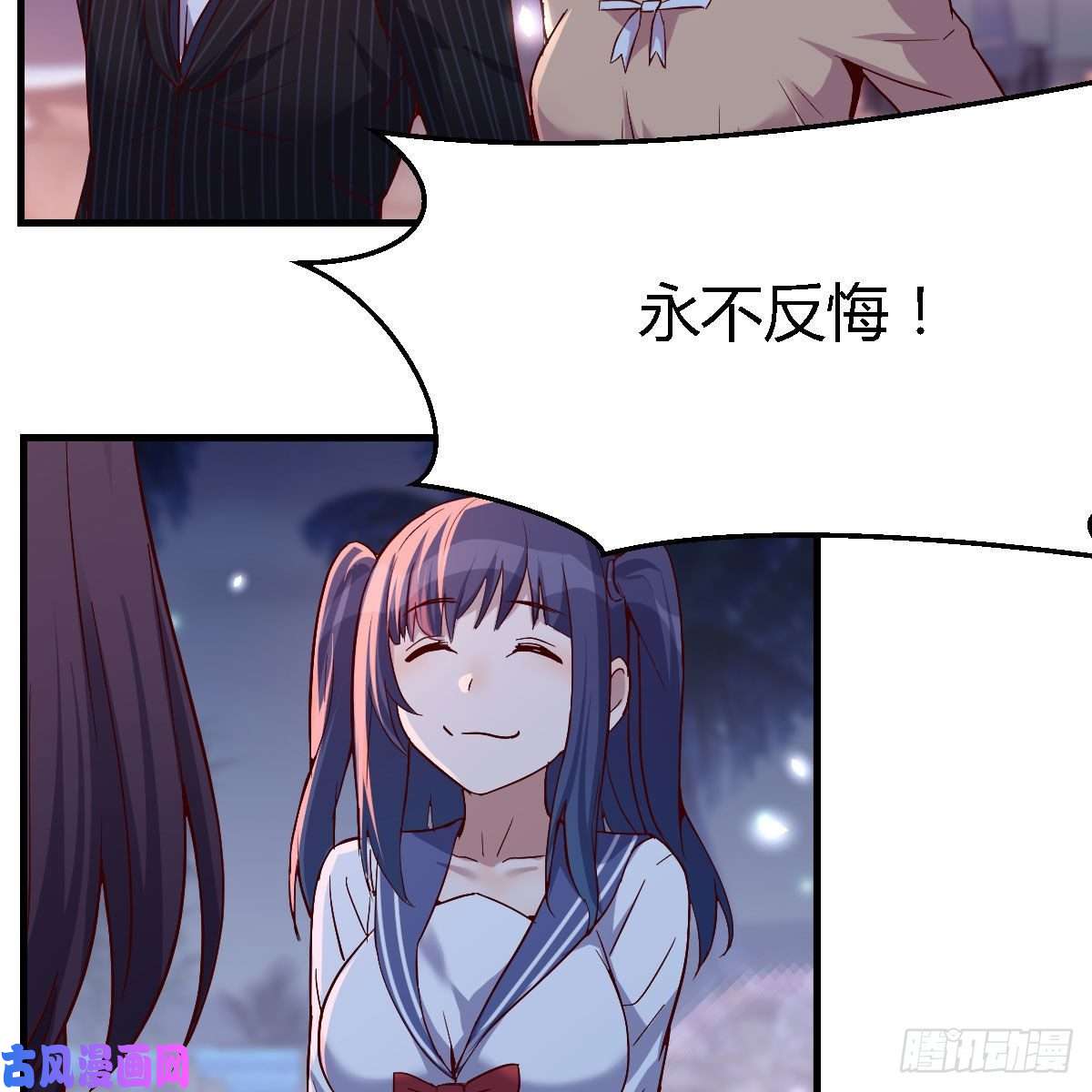 家有双生女友BOSS的心声
