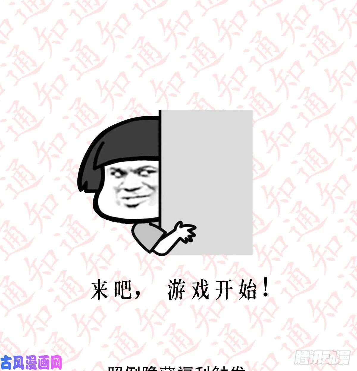 家有双生女友BOSS的心声