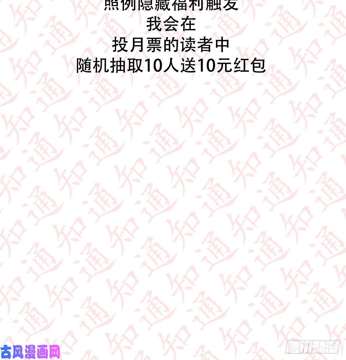 家有双生女友BOSS的心声