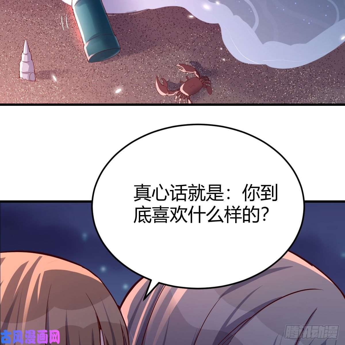 家有双生女友BOSS的心声