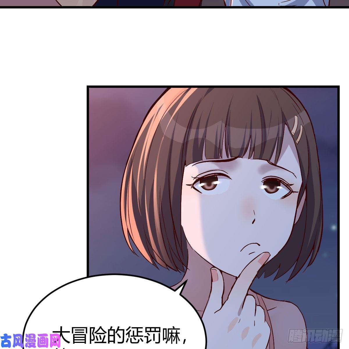 家有双生女友BOSS的心声