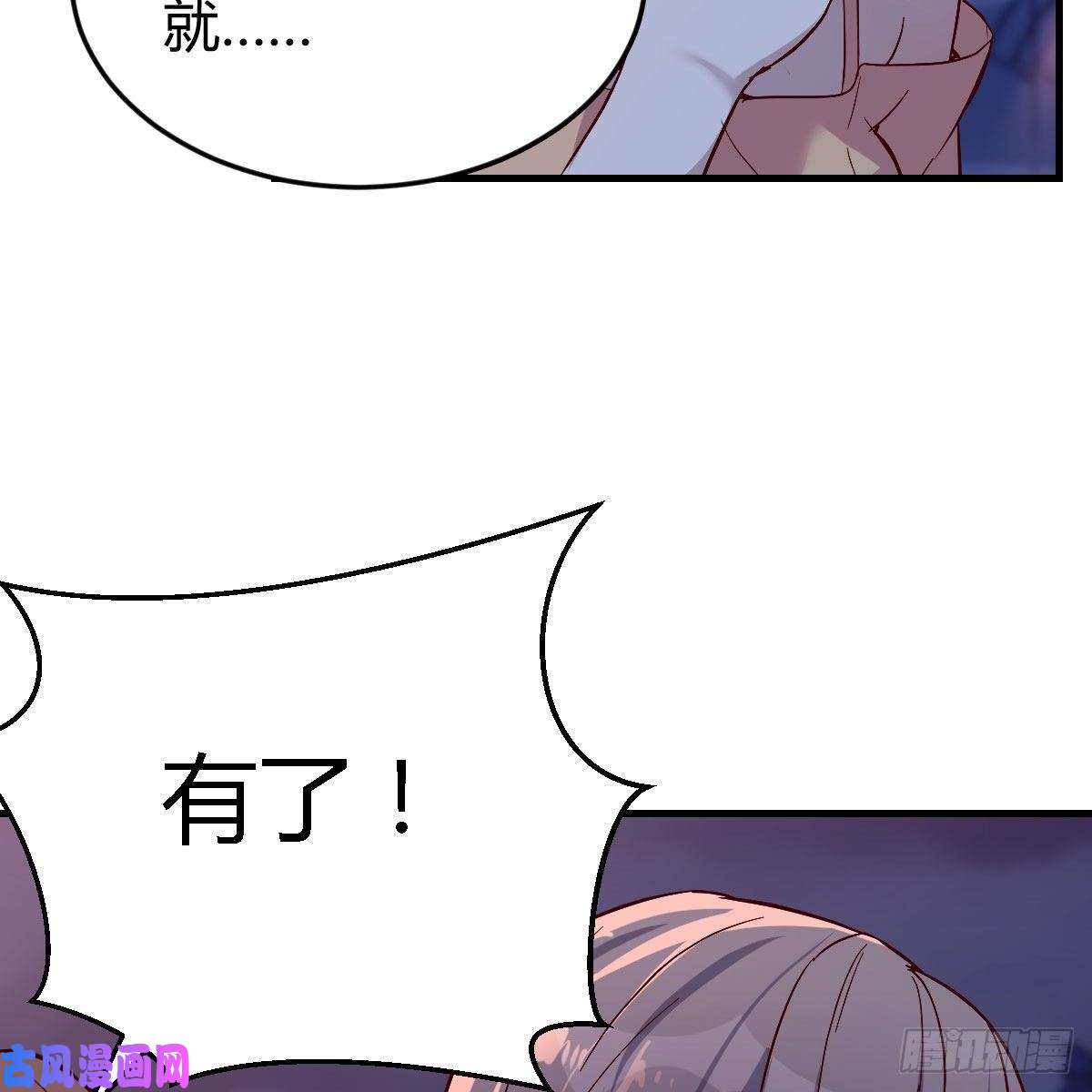 家有双生女友BOSS的心声