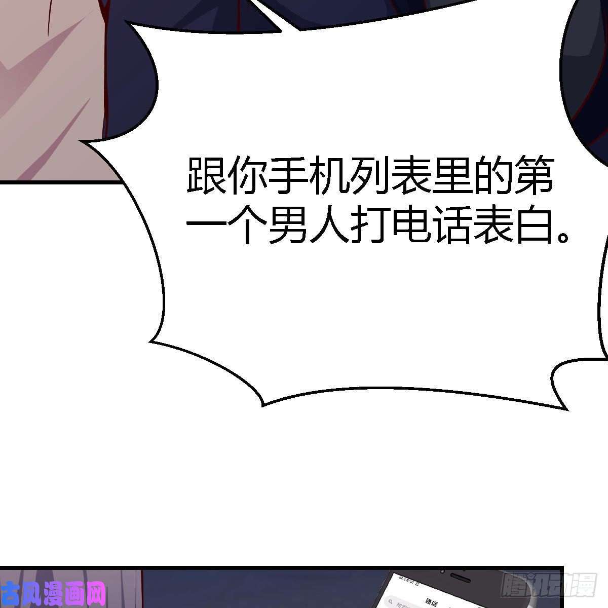 家有双生女友BOSS的心声