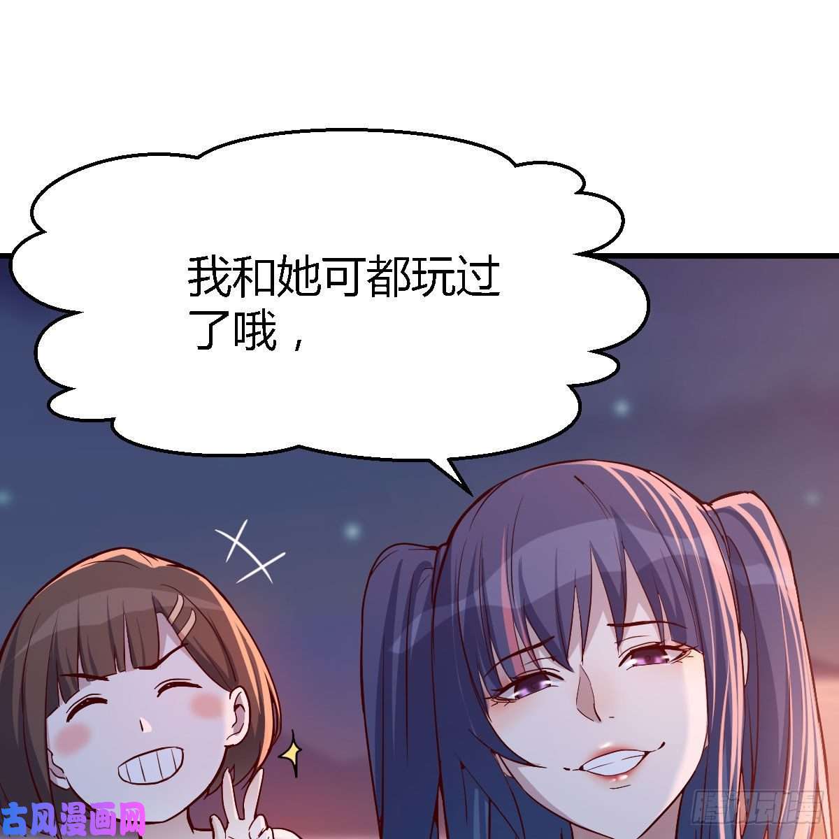 家有双生女友BOSS的心声