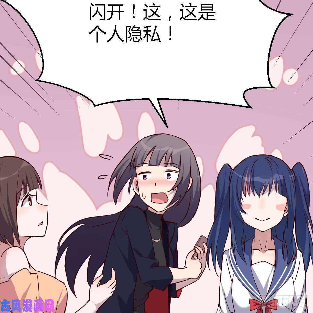 家有双生女友BOSS的心声