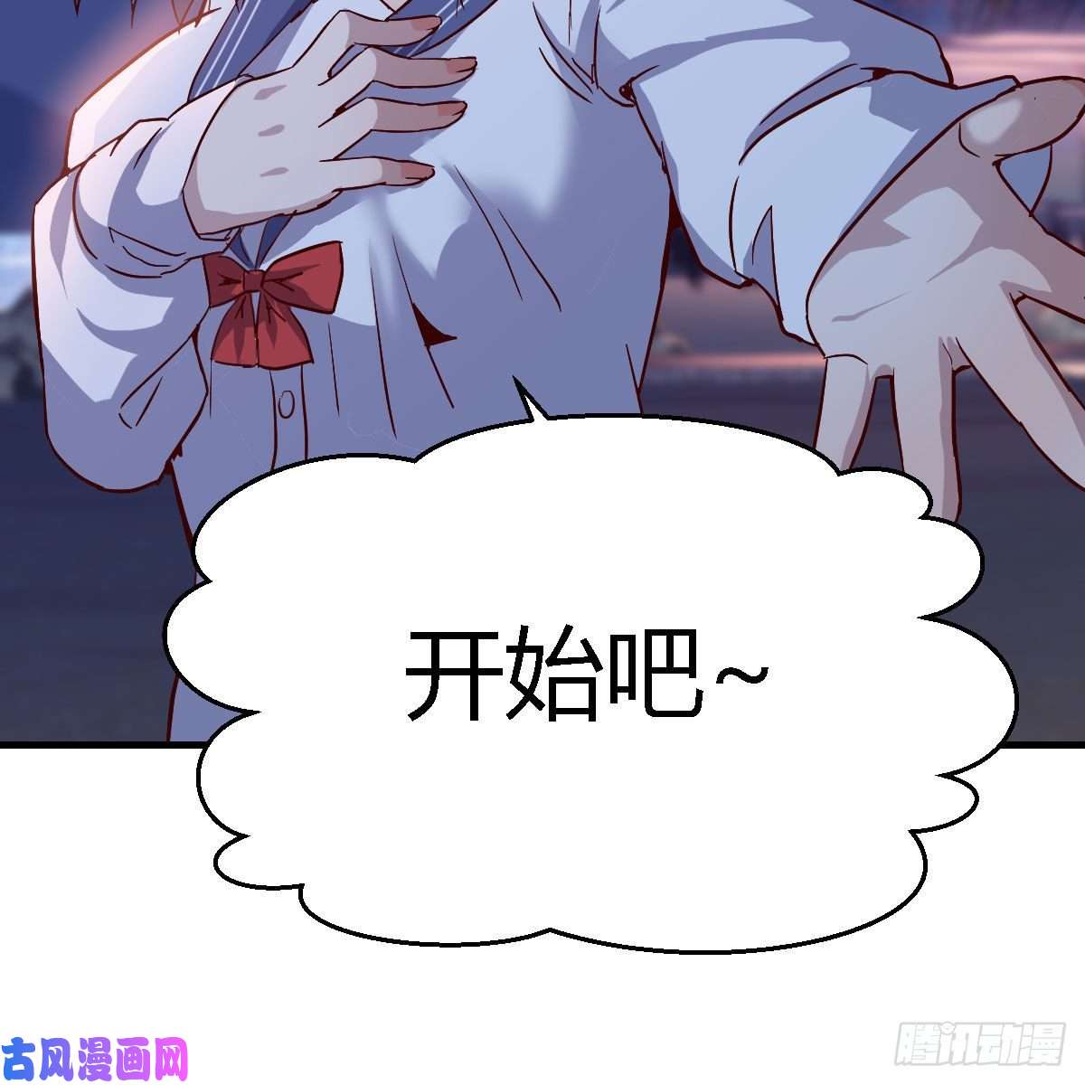 家有双生女友BOSS的心声