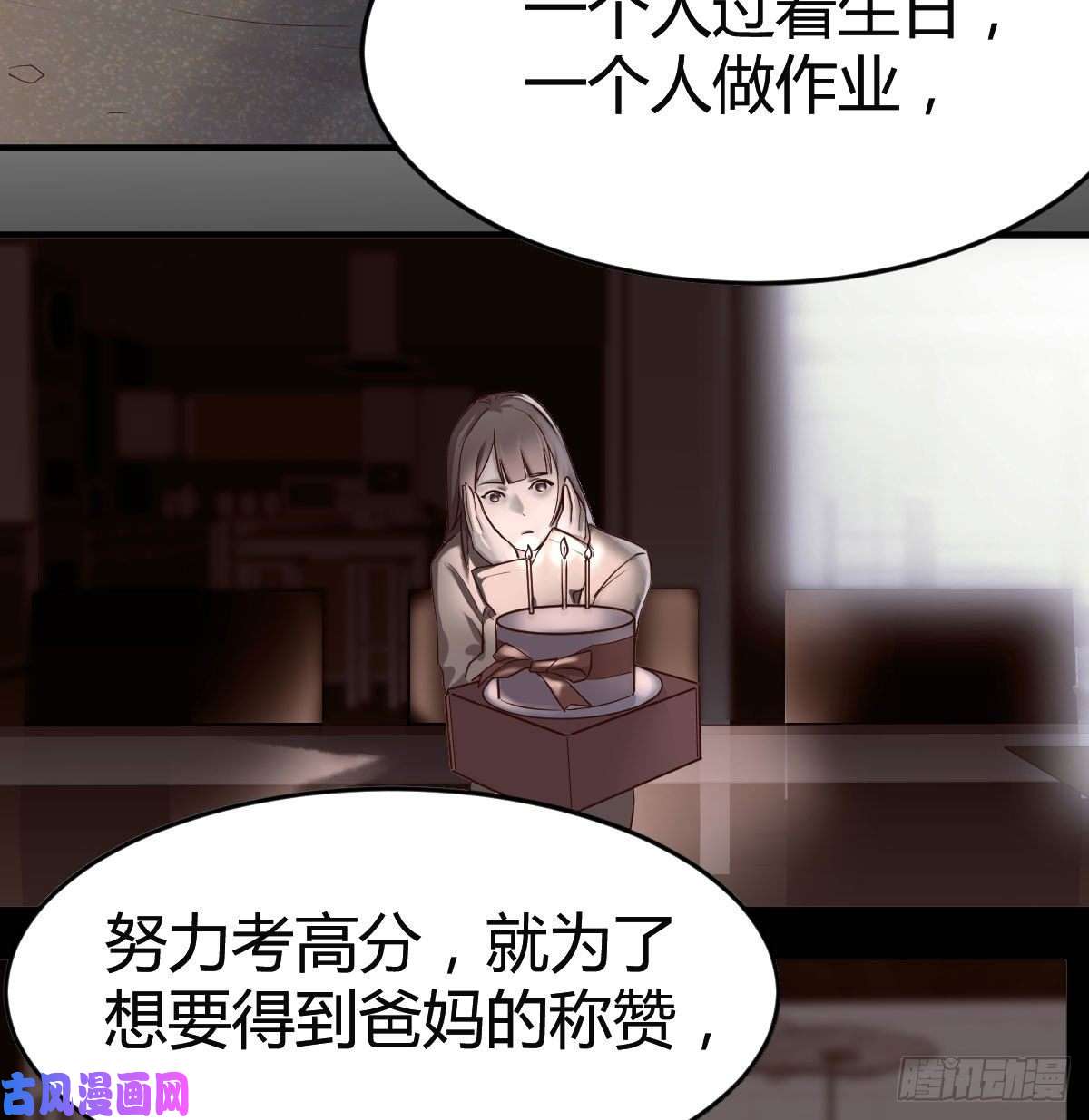 家有双生女友BOSS的心声