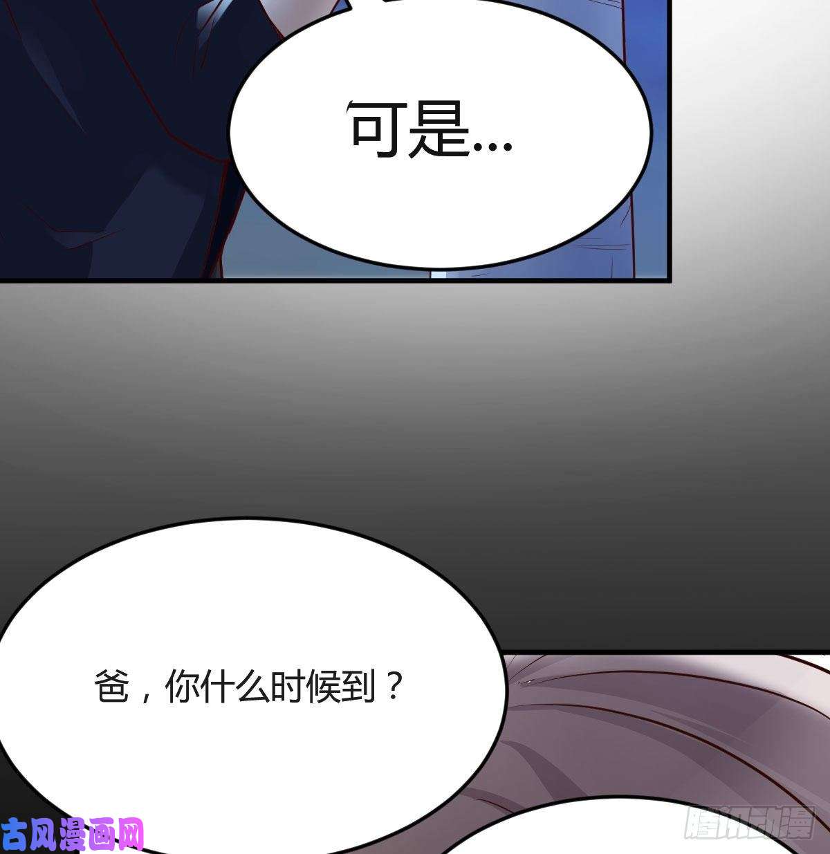 家有双生女友BOSS的心声
