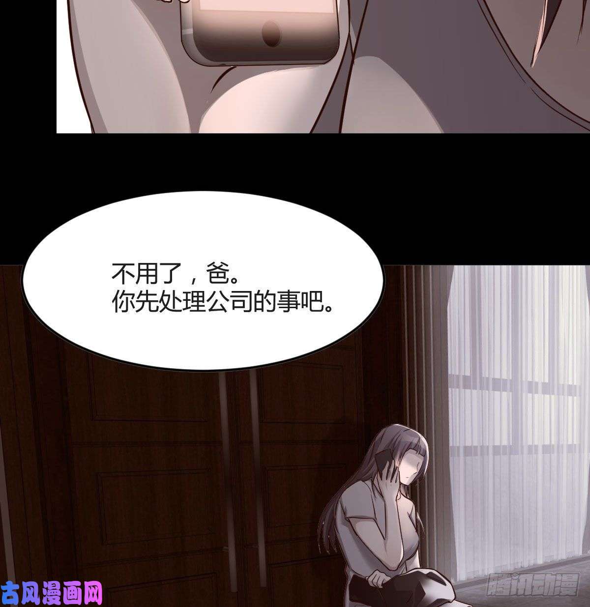 家有双生女友BOSS的心声