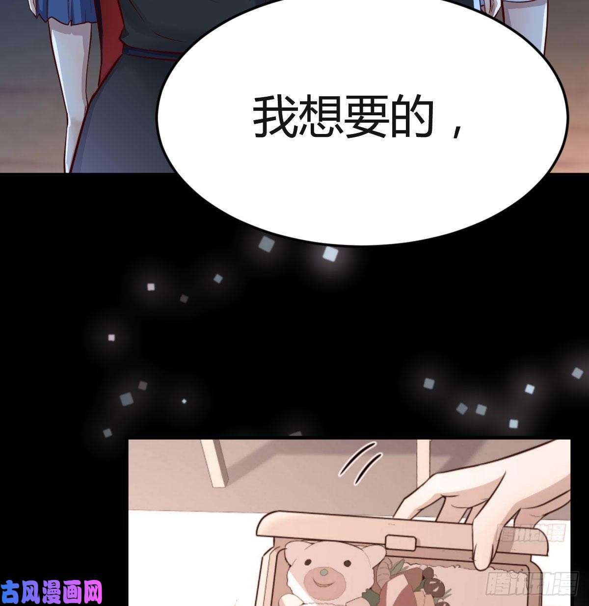 家有双生女友BOSS的心声