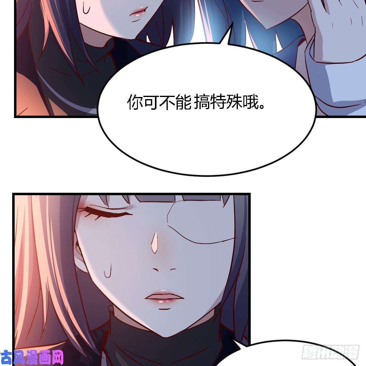 家有双生女友BOSS的心声