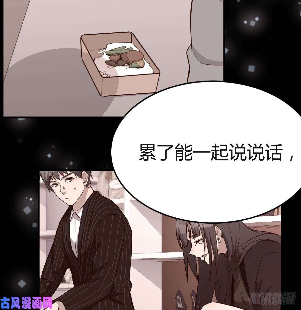 家有双生女友BOSS的心声