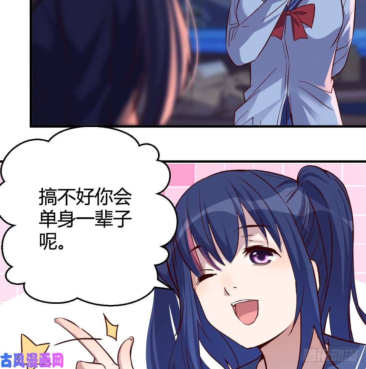 家有双生女友BOSS的心声
