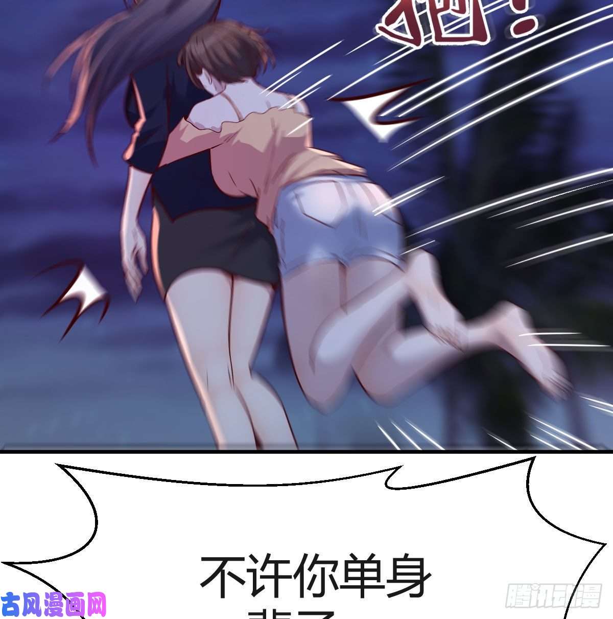 家有双生女友BOSS的心声