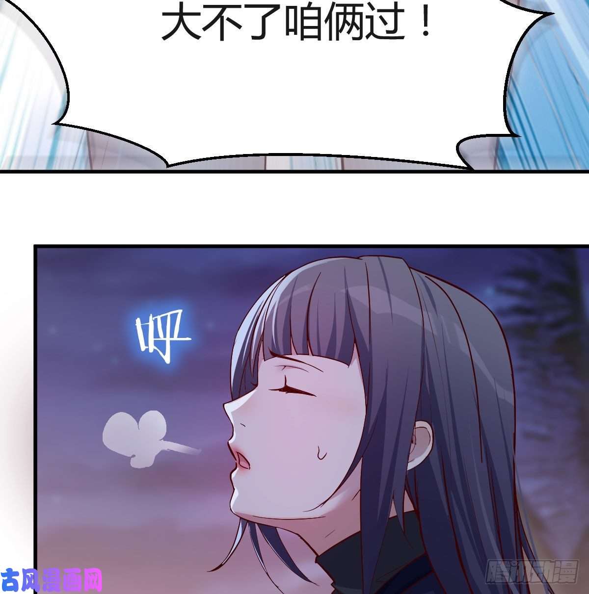 家有双生女友BOSS的心声