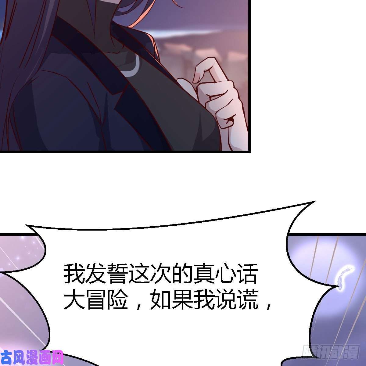 家有双生女友BOSS的心声
