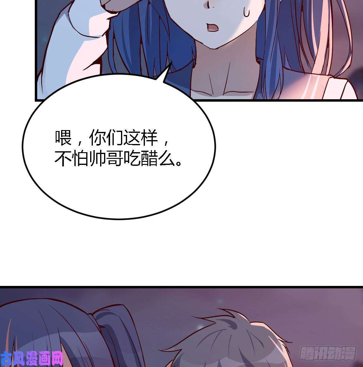 家有双生女友BOSS的心声