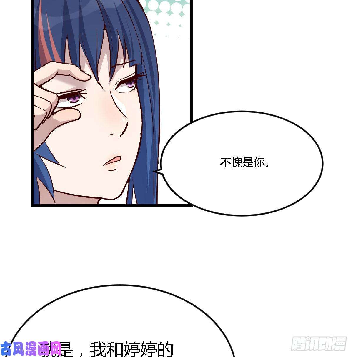 家有双生女友BOSS的心声