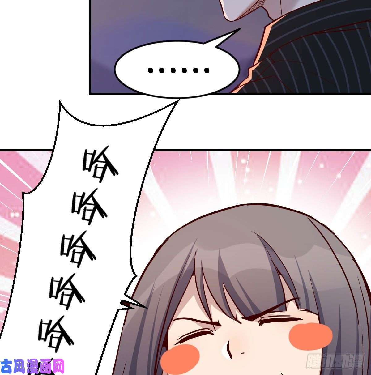 家有双生女友BOSS的心声