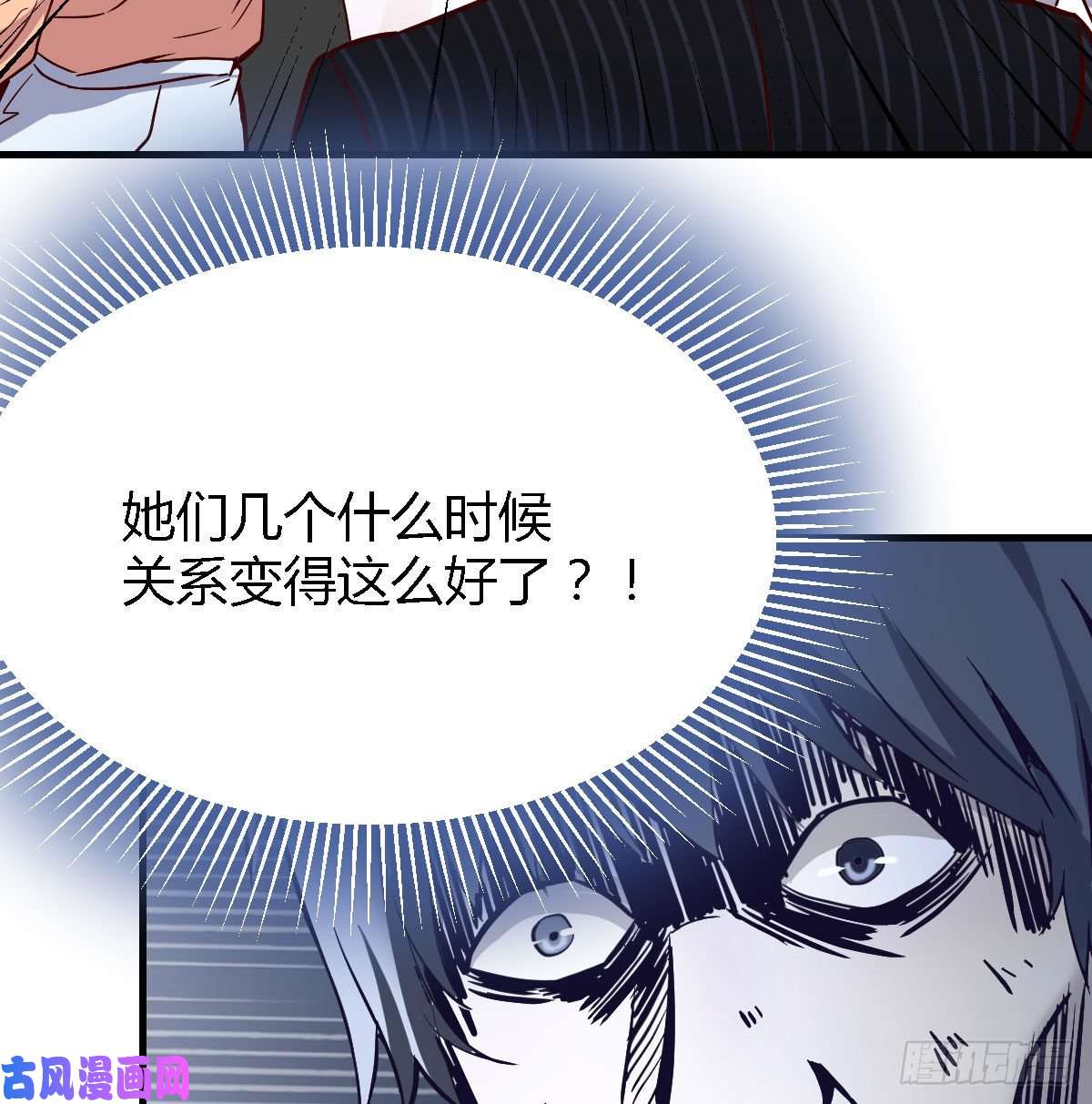 家有双生女友BOSS的心声
