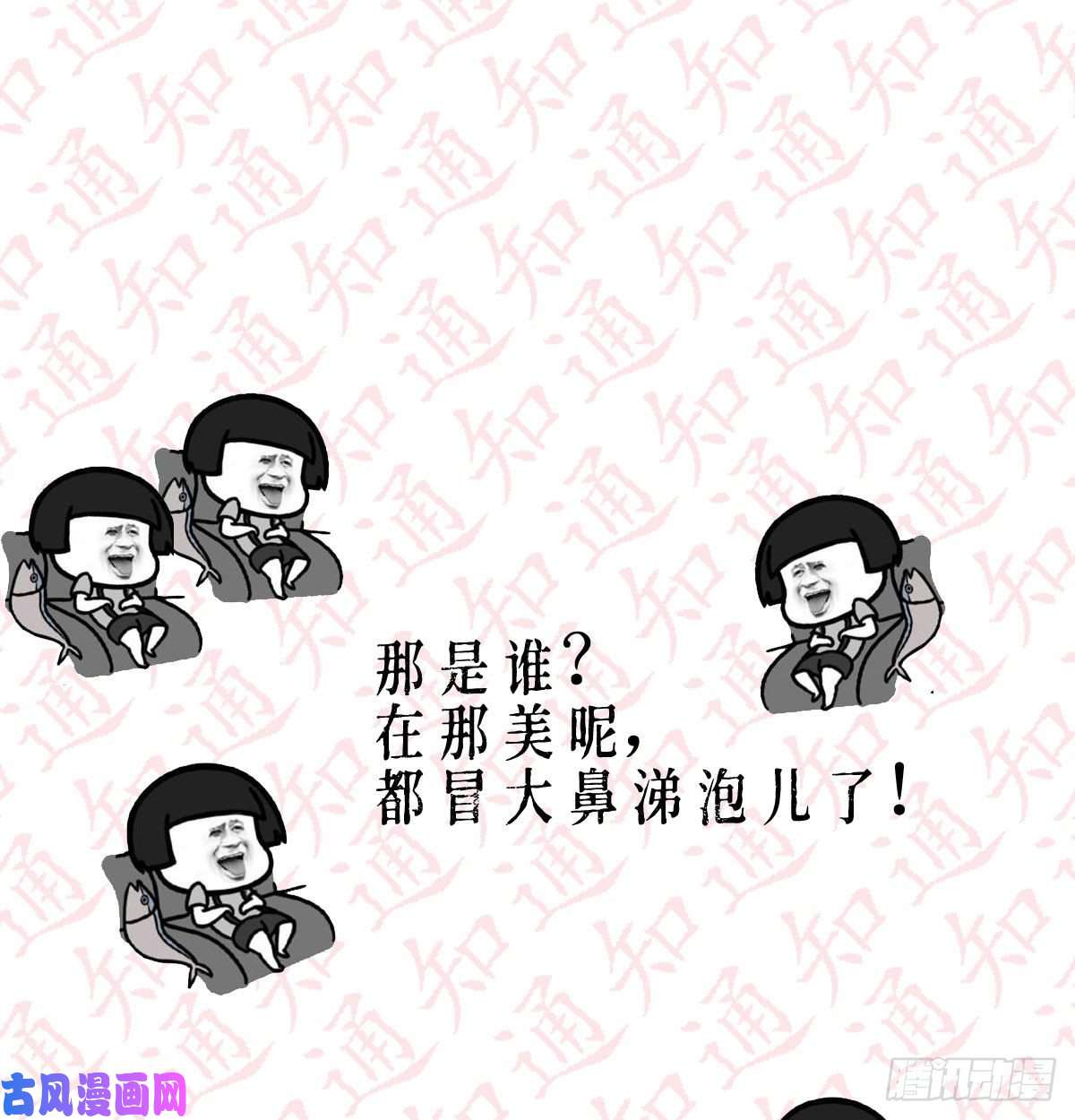 家有双生女友BOSS的心声