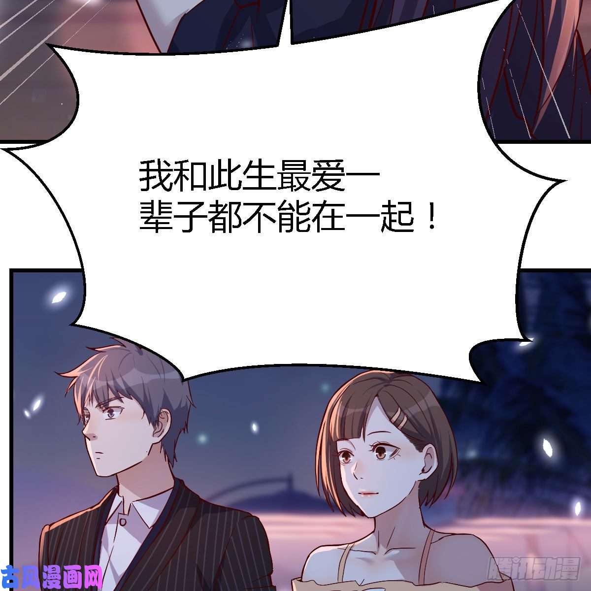 家有双生女友BOSS的心声