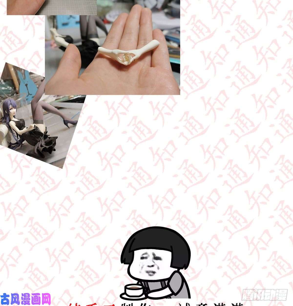 家有双生女友BOSS的心声
