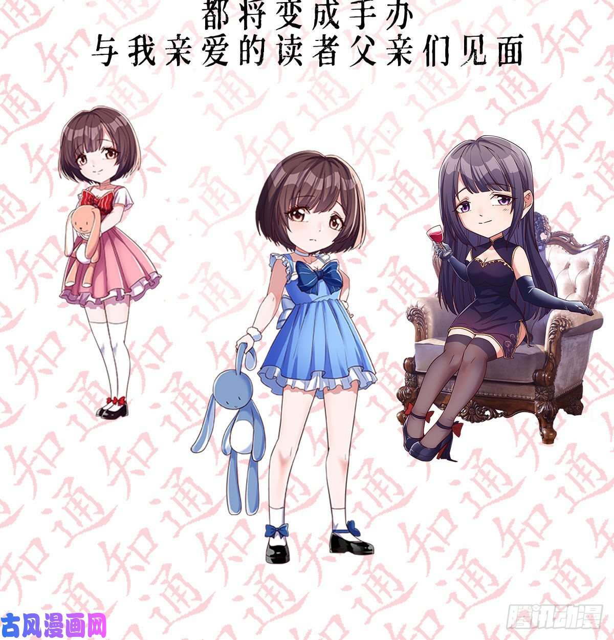 家有双生女友BOSS的心声