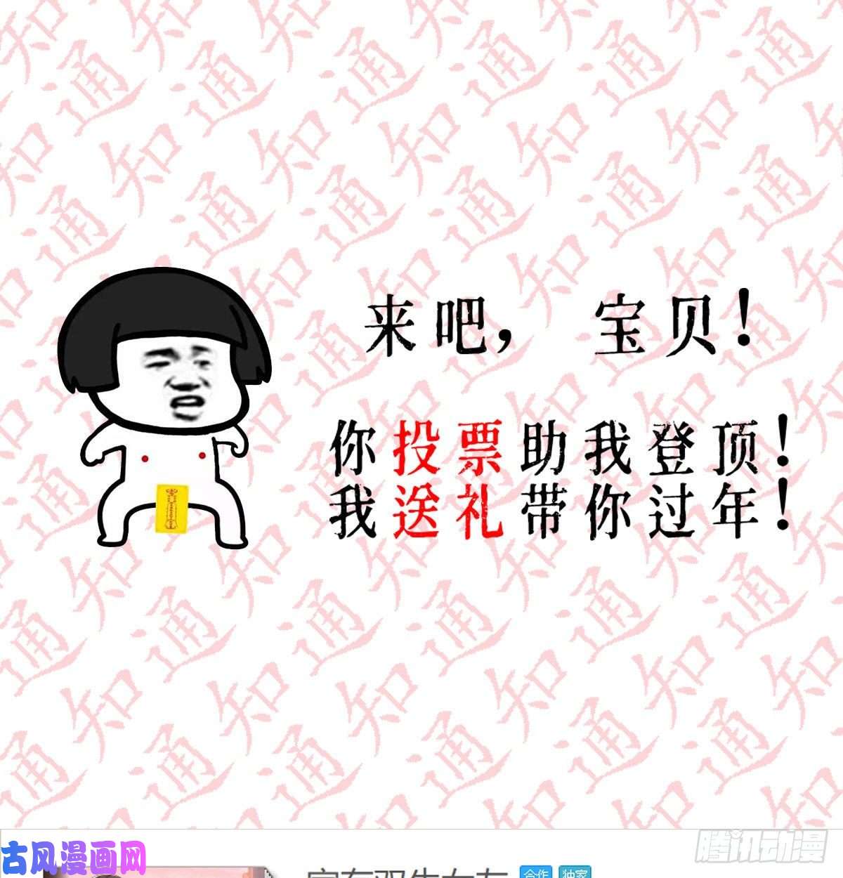 家有双生女友BOSS的心声