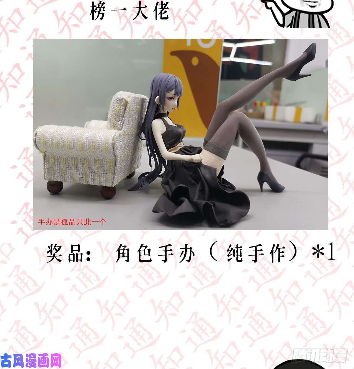 家有双生女友BOSS的心声