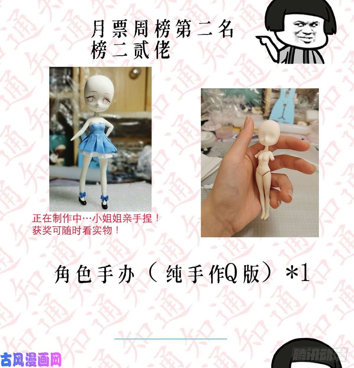 家有双生女友BOSS的心声