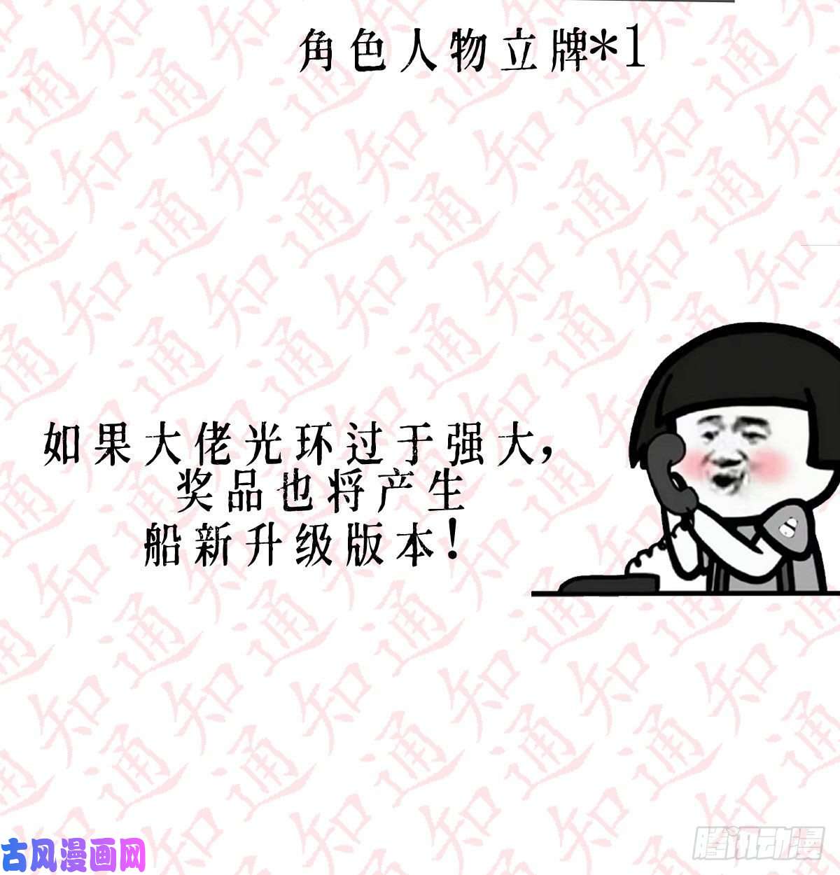 家有双生女友BOSS的心声