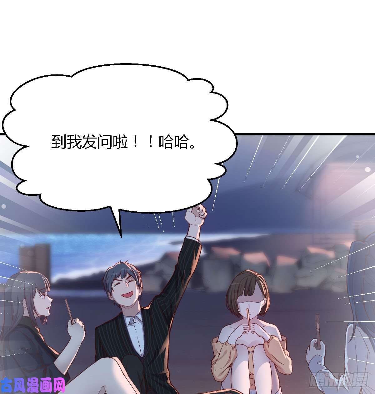 家有双生女友婷婷的答案