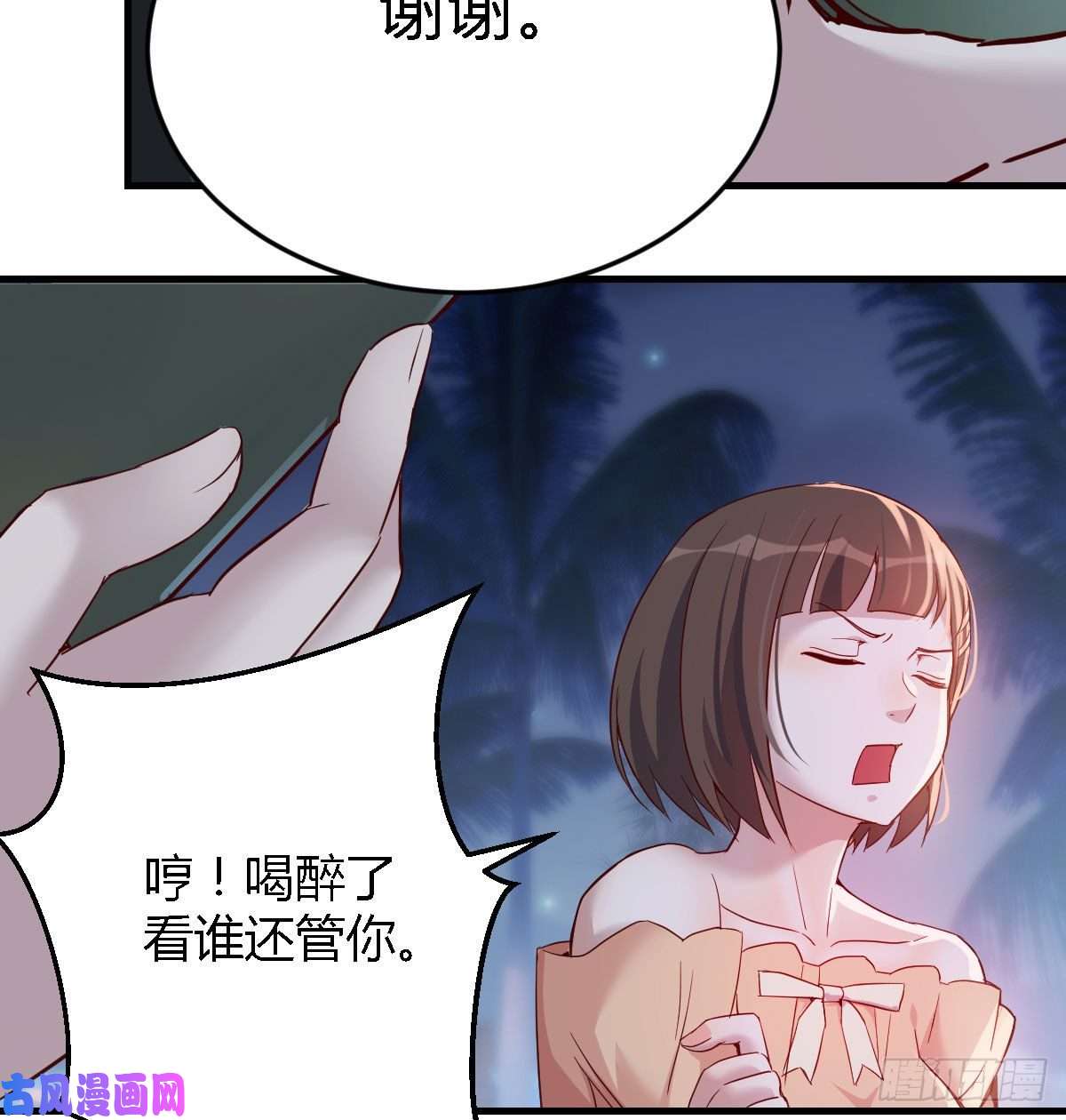 家有双生女友婷婷的答案