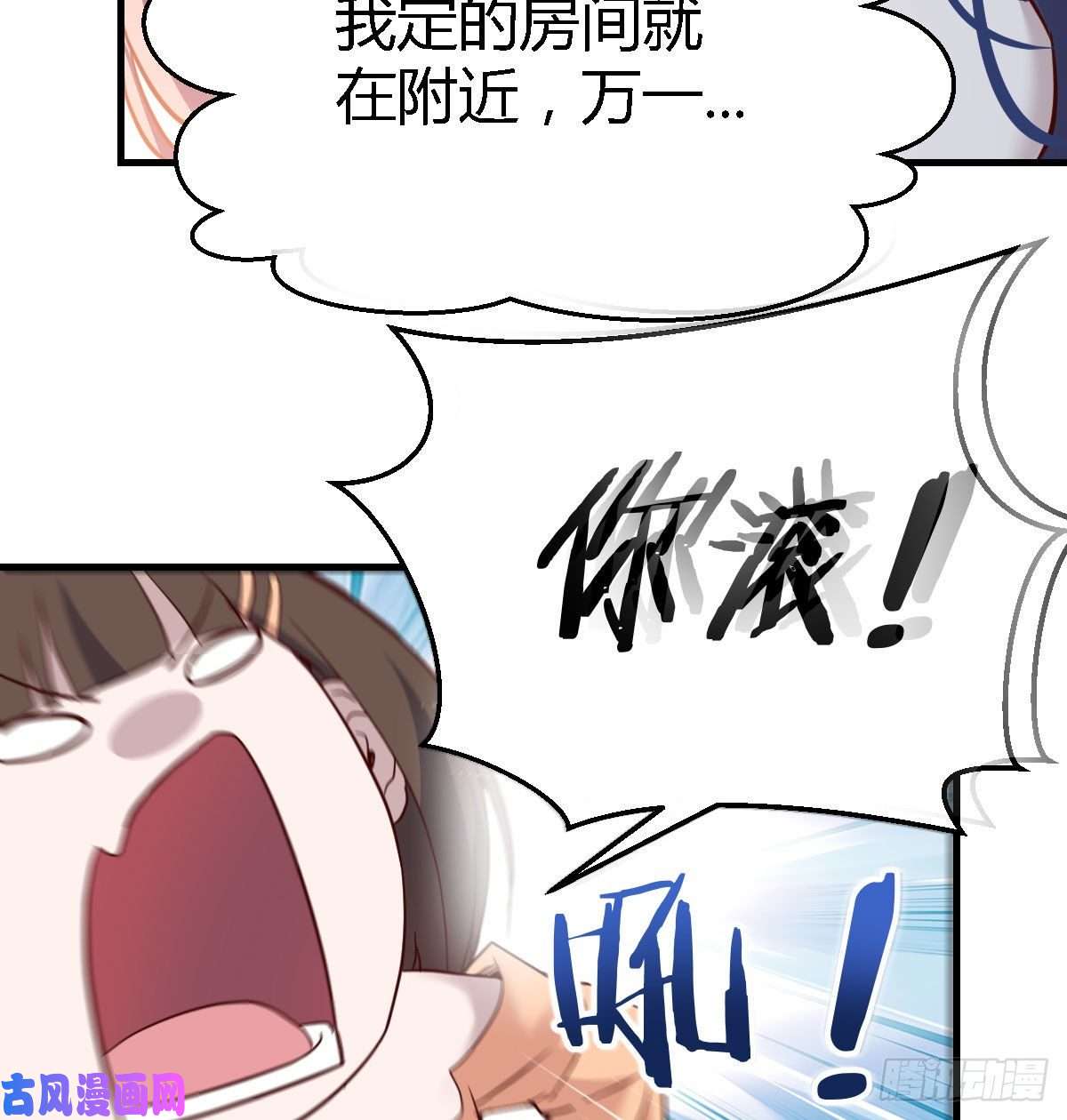 家有双生女友婷婷的答案