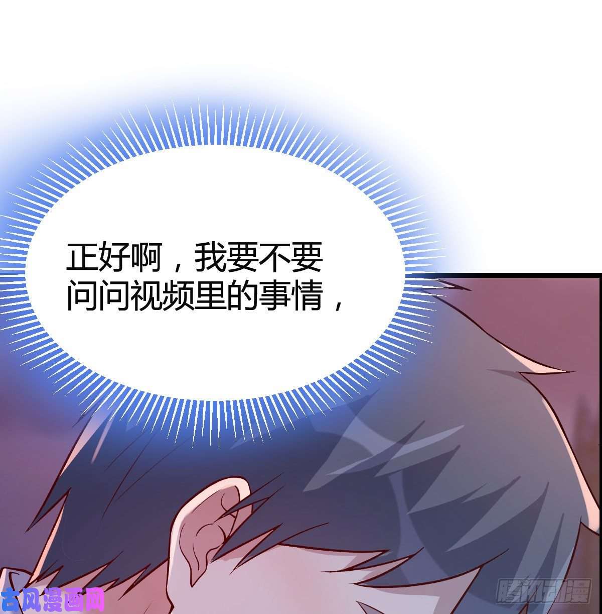 家有双生女友婷婷的答案