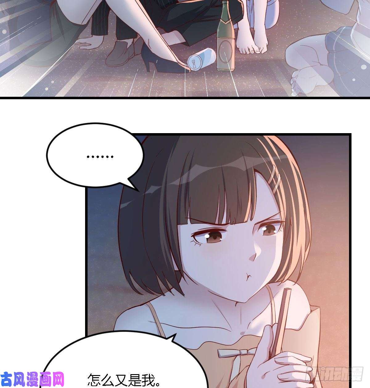家有双生女友婷婷的答案