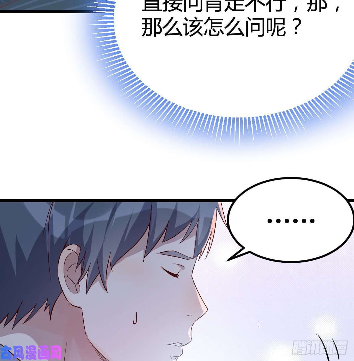 家有双生女友婷婷的答案