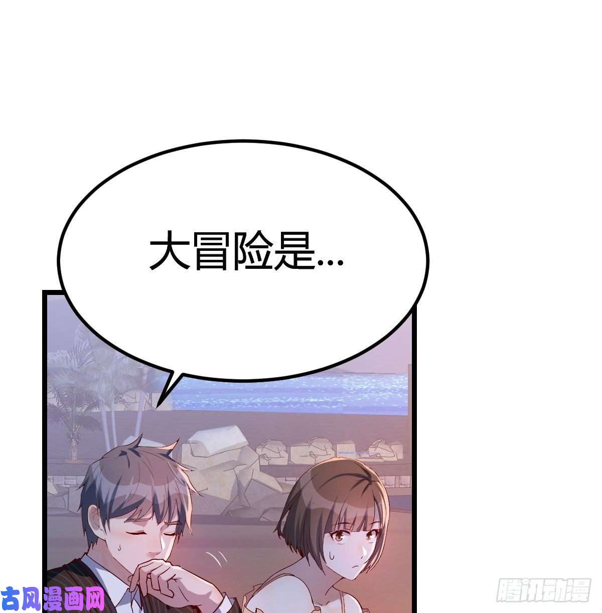 家有双生女友婷婷的答案