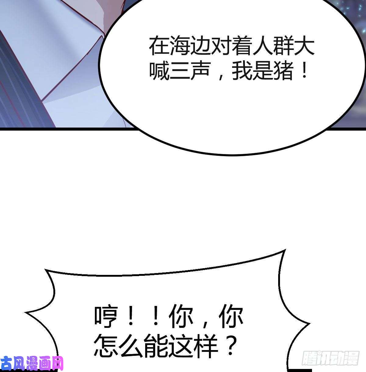 家有双生女友婷婷的答案