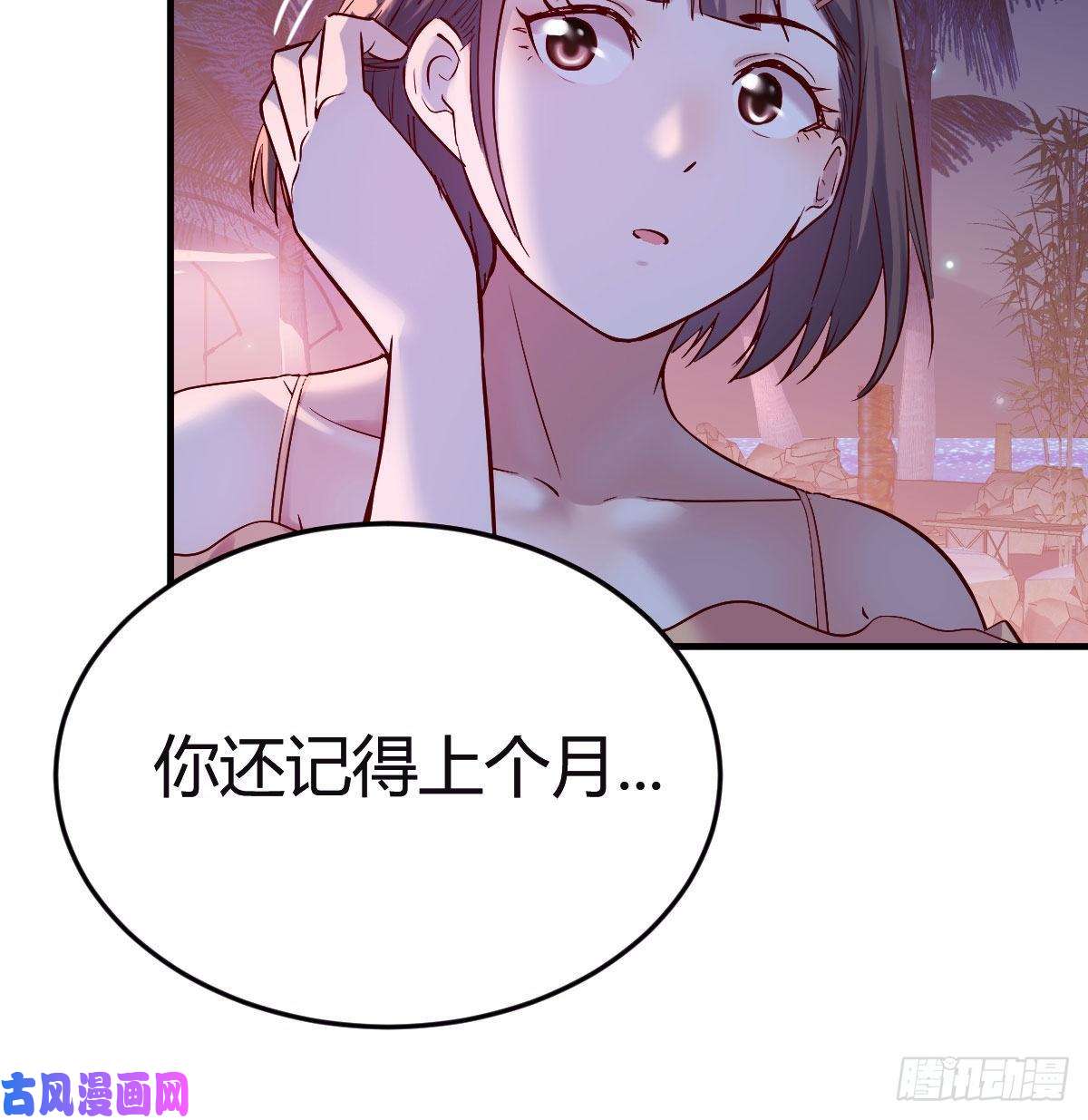家有双生女友婷婷的答案