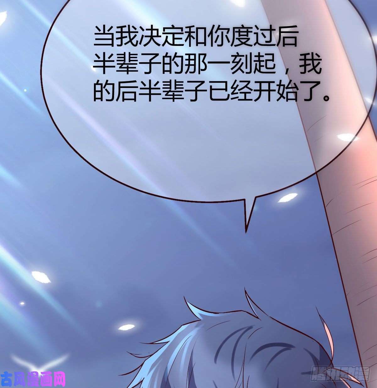 家有双生女友婷婷的答案