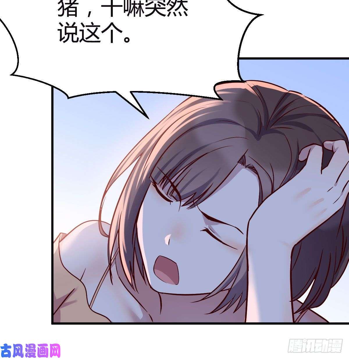 家有双生女友婷婷的答案