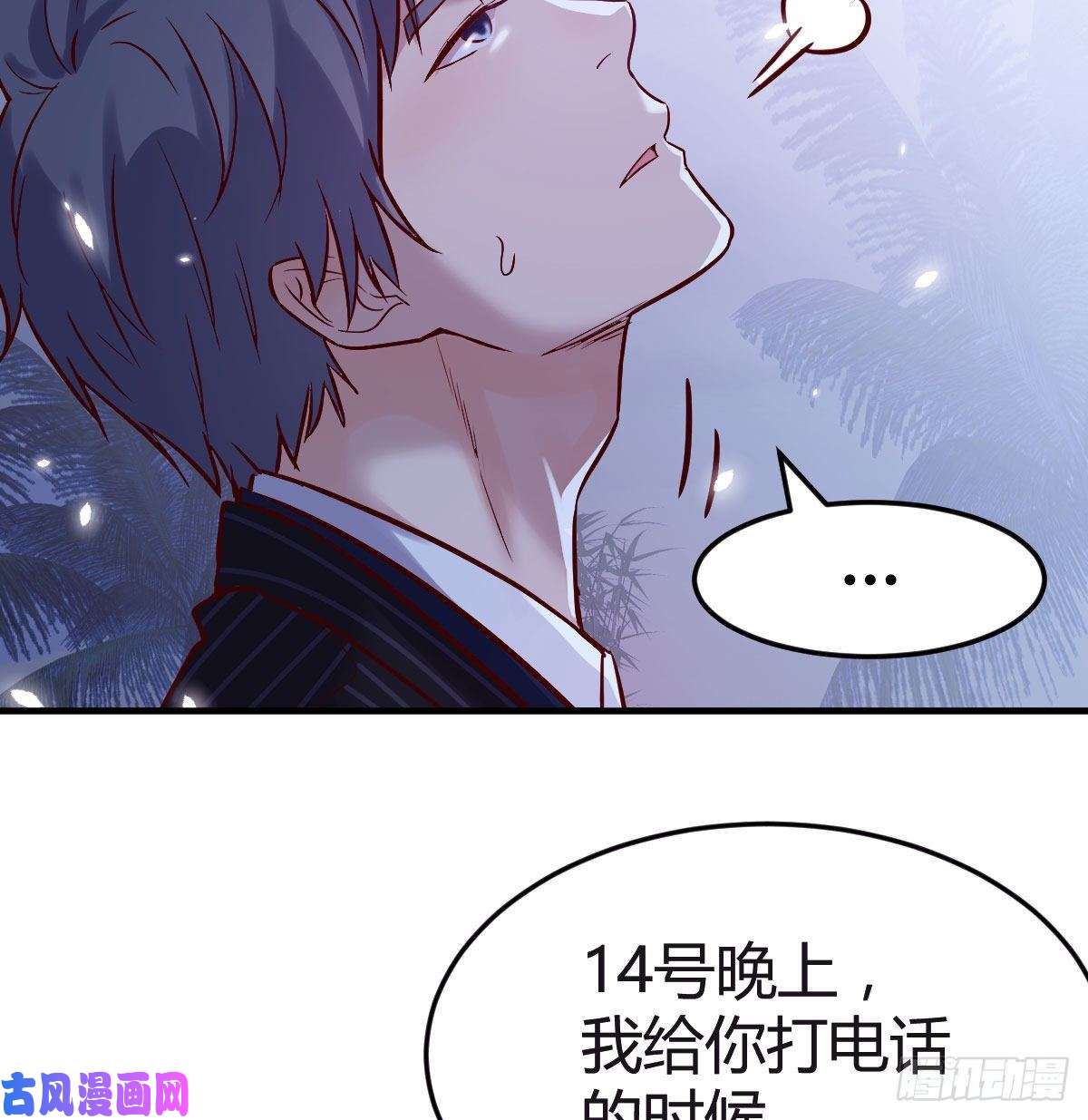家有双生女友婷婷的答案