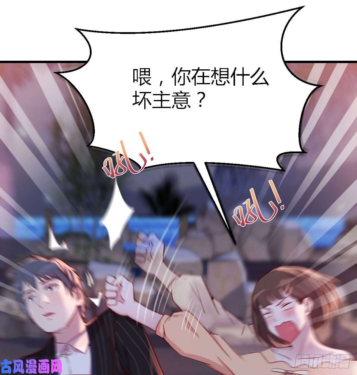 家有双生女友婷婷的答案