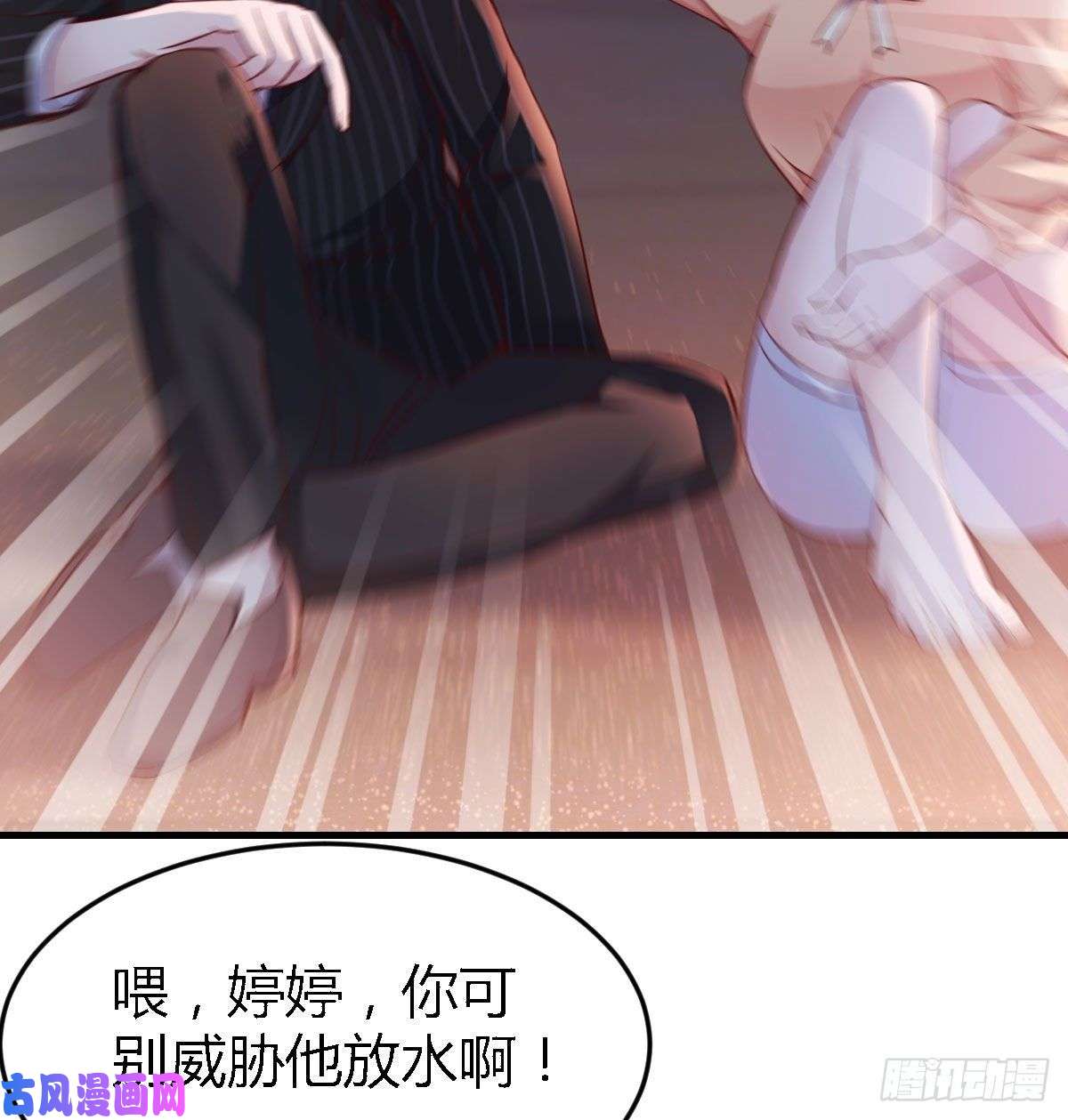 家有双生女友婷婷的答案