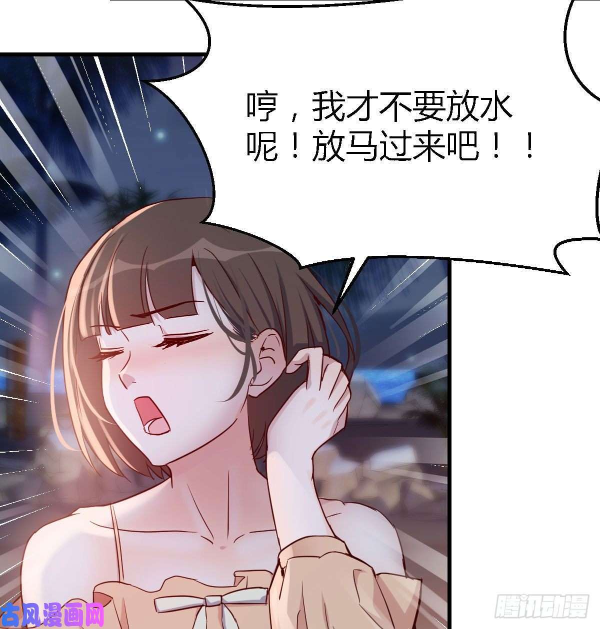 家有双生女友婷婷的答案
