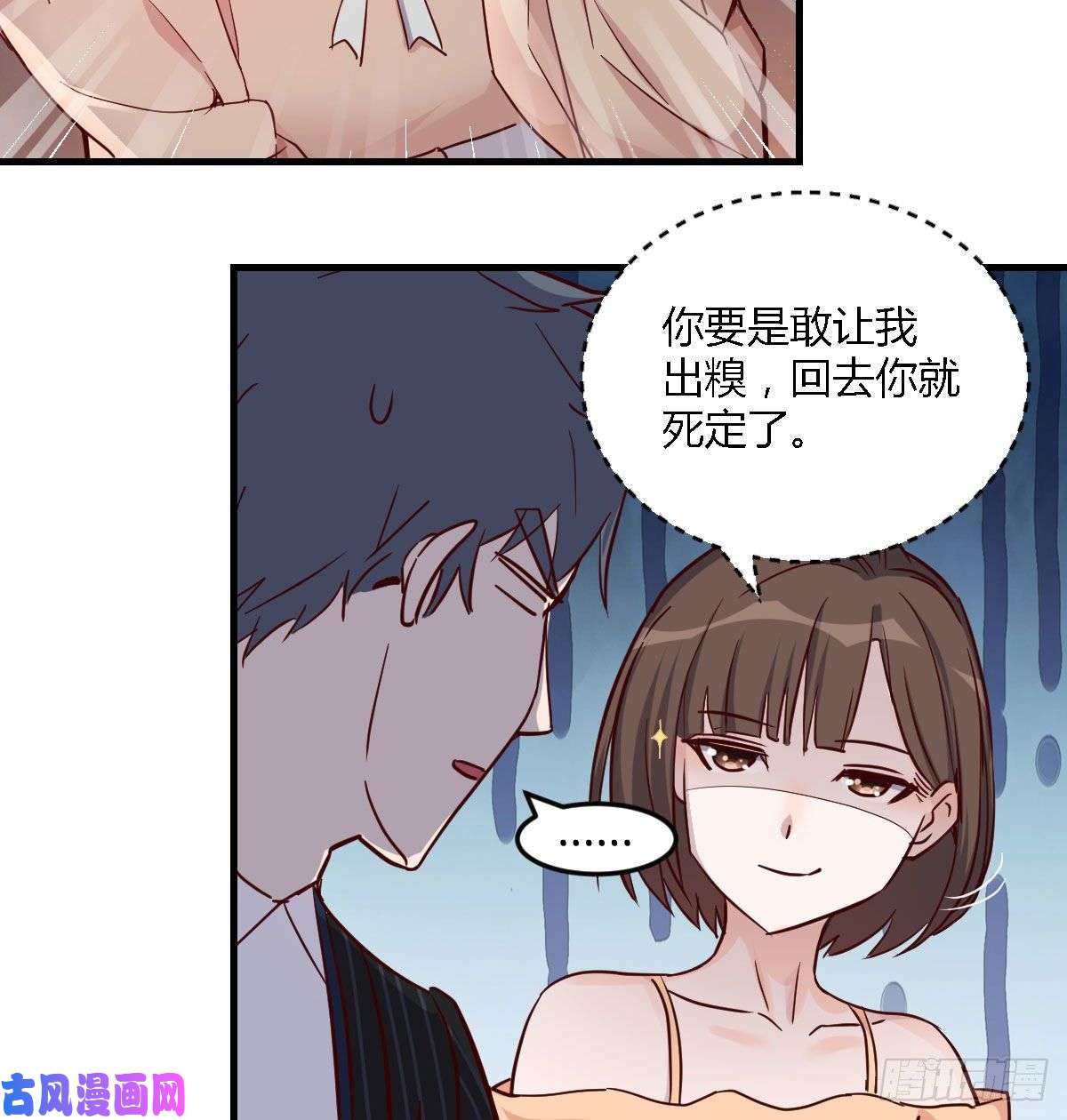 家有双生女友婷婷的答案